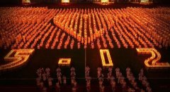 汶川地震8周年,緬懷過去，珍惜現(xiàn)在與未來