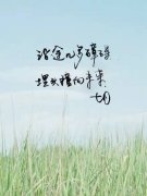 六月，再見！ 七月，奮起！迎著風雨彩虹向前走