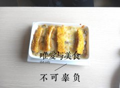 “子曰”，唯美食與愛不可辜負