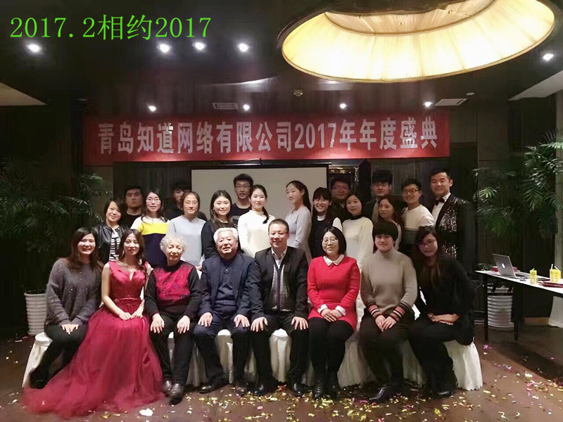 2017最溫情的記憶--這一年，知道有你真好