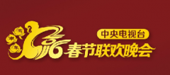 2016年春晚彩排泄密，把六小齡童還給我們