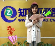 青島知道網(wǎng)絡(luò)＂伐木累＂月底沖刺，加油！