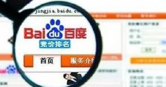 如何識別不靠譜醫(yī)院網(wǎng)站？如何屏蔽百度推廣？