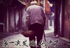 父親節(jié)將至，別忘了父愛如山，感恩有你！