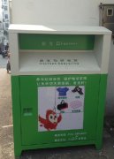 警惕：許多小區(qū)出現(xiàn)來(lái)歷不明＂愛心回收箱＂！