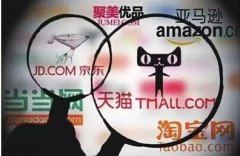 純電商時(shí)代已經(jīng)過(guò)去，接下來(lái)將是新商業(yè)時(shí)代