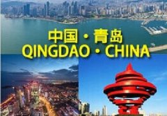 Word天！2016年的最后青島將發(fā)生翻天覆地的變化！