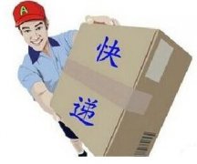 快遞太慢可獲賠償，國內(nèi)不超三天，剁手黨炸鍋