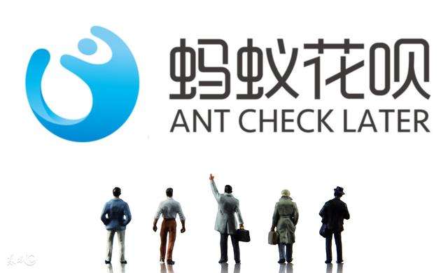 為什么年輕人都愛用花唄，拋棄了信用卡？