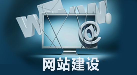 【知道網(wǎng)絡(luò)】網(wǎng)站建設(shè)需要準備什么材料