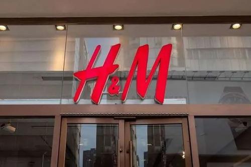 H&M、耐克等抵制新疆棉惹眾怒遭下架